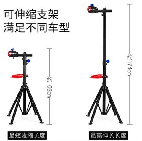 Giá sửa xe 4 chân loại chân có khay đựng đồ