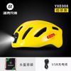 Mũ bảo hiểm đi xe đạp Rockbros có đèn-YXE008