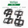 Pedal Wellgo VM 273