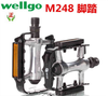 Pedal Wellgo M248