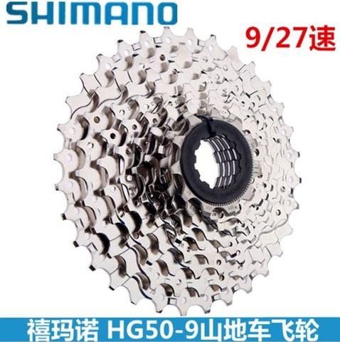 Líp 9 MTB Shimano HG50-9