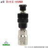 Vam tháo đùi đĩa Bike hand YC215CB