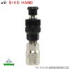 Vam tháo đùi đĩa Bikehand YC 215CB