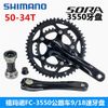 Đùi đĩa Sora FC-3550 road kèm BB 2*9 speed