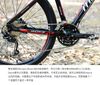 Xe MTB Missile PL500 Deogre 3*10 speed