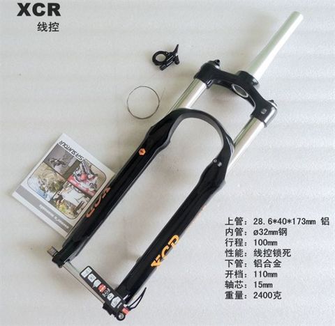 Thụt Suntour XCR dầu khóa dây