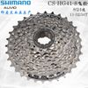 Líp 8 MTB Shimano CS-HG41-8 màu bạc