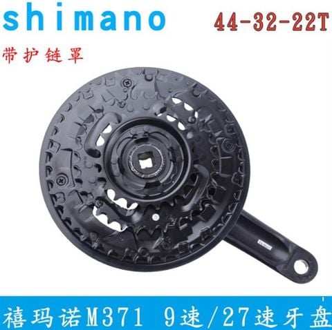 Đùi đia shimano M371 trục vuông