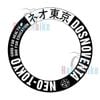 Tem dán decal vành xe đạp Fixed Gear bánh 4cm, 7cm TOKYO 700c