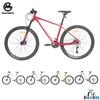 Xe đạp MTB MAGICBROS LEADER 3 2023
