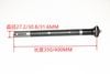 Cọc yên carbon ASIACOM thẳng