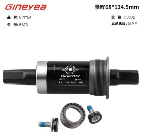 Trục Gineyea BB73, 68mm, 124.5mm