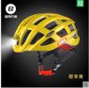 Mũ bảo hiểm đi xe đạp Rockbros có đèn-ZN1001