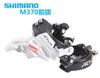 Gạt đĩa shimano Altus M310 / FD-M370 7/8/9 speed