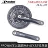 Đùi đĩa sắt 3 tầng Prowheel AOOD-170 cho MTB 7-8 speed 28-38-48T