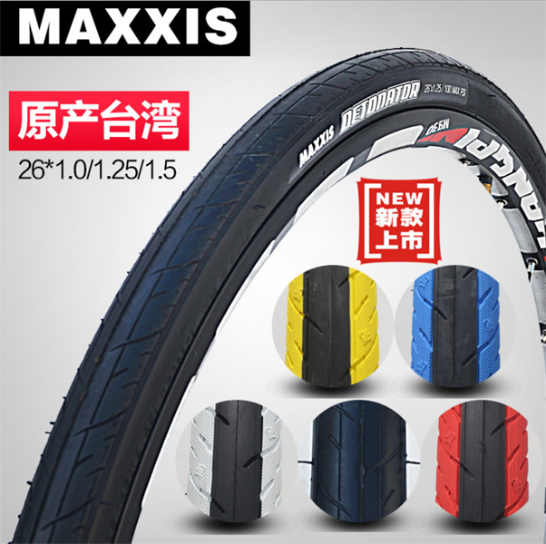 Lốp MTB Maxxis tanh thép sọc màu – Hanoibike shop