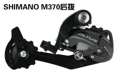 Củ đề shimano altus RD-M370