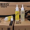 Dầu xích wolf's/Yingna loại có hộp giấy