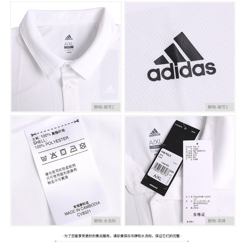  ÁO ADIDAS FAB POLO 