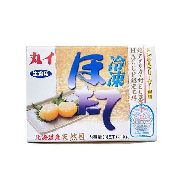 Cồi Sò Điệp Hokkaido Japan Frozen Scallop Meat Size 3s (41-50pc/Bag) (1kg) - Tatsumi