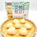 Cồi sò điệp Nissi - Scallops Meat size S - 20-25