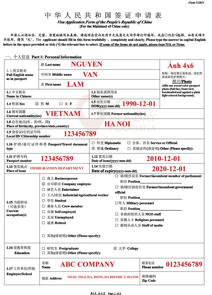 Visa Du Lịch Trung Quốc