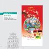 In lịch lò xo 7 tờ 2024