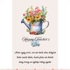 Top 10 những mẫu thiệp 20/11 ngày Nhà giáo Việt Nam tặng thầy cô