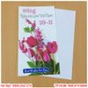 ĐỊA CHỈ IN THIỆP CHÚC MỪNG 20-11 NHANH LẤY NGAY GIÁ RẺ TẠI HÀ NỘI