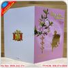 Mẫu thiệp chúc tết đẹp Có Sẵn