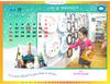 In lịch cho bé giá rẻ tại Hà Đông