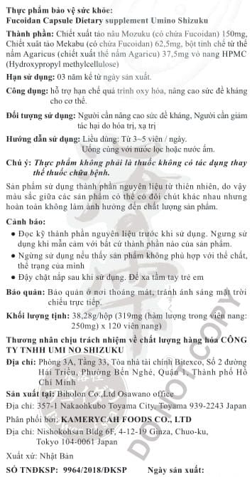  Thực Phẩm Bảo Vệ Sức Khỏe: Fucoidan Capsule Dietary Supplement UMI NO SHIZUKU 