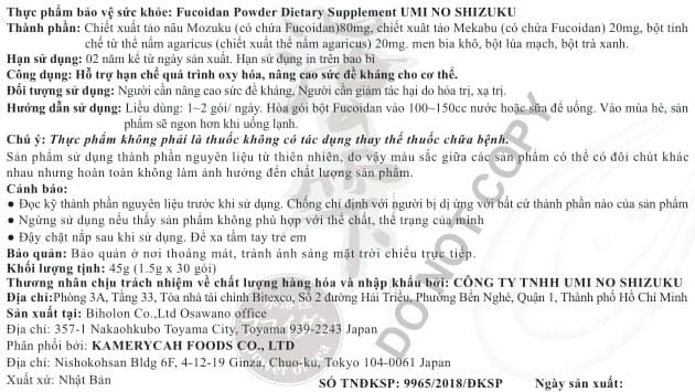  Thực Phẩm Bảo Vệ Sức Khỏe: Fucoidan Powder Dietary Supplement UMI NO SHIZUKU 