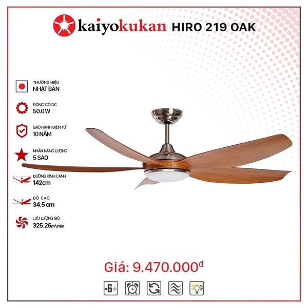 Quạt trần đèn Nhật Bản Kaiyo Kukan 5 cánh D142cm 50W DC HIRO 219 OAK