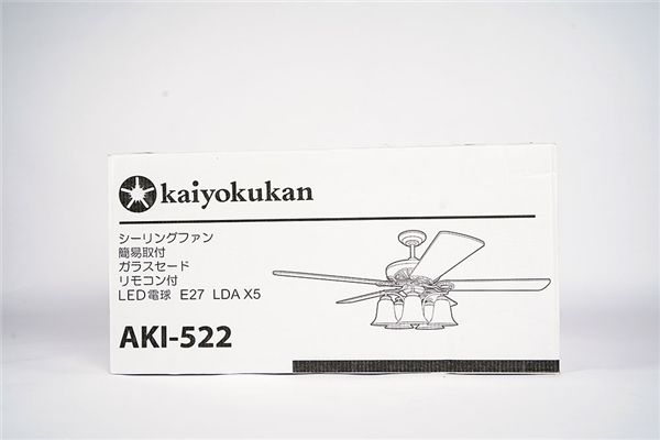 Quạt trần đèn Nhật Bản Kaiyo Kukan 5 cánh D152cm 50W DC AKI 522 G