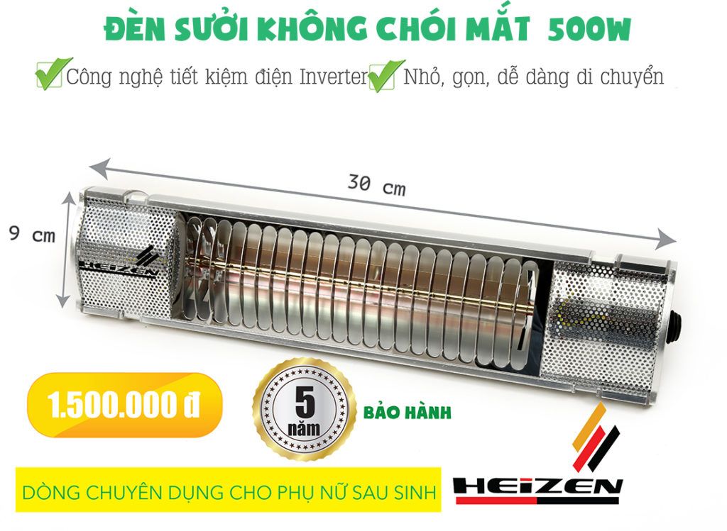 Đèn sưởi cho trẻ sơ sinh dòng không chói mắt  500W Heizen HEIT5