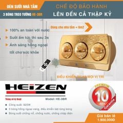 Đèn sưởi nhà tắm 3 bóng treo tường có điều khiển Heizen HE3BR