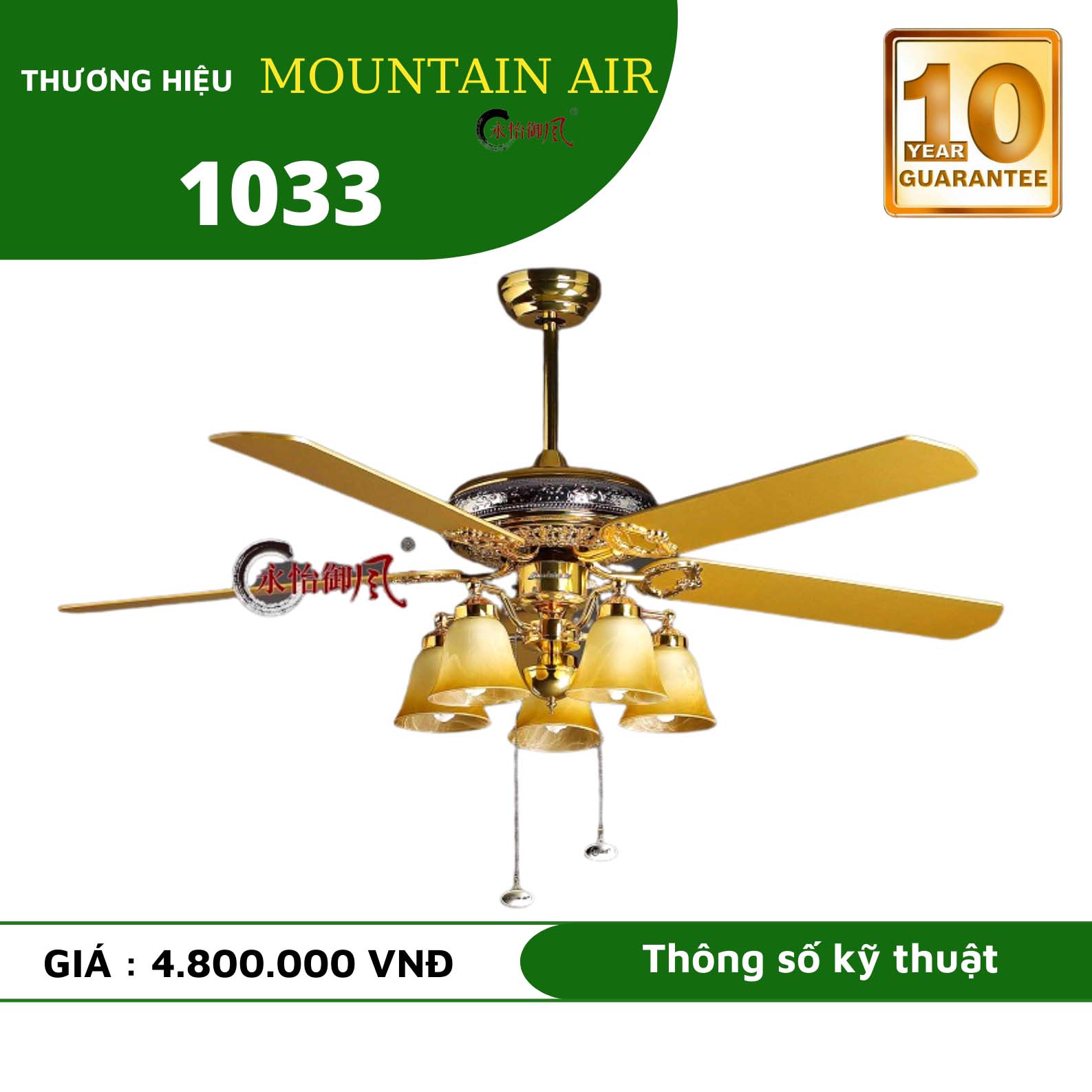 Quạt trần đèn Mountain air 5 cánh 152cm 70w AC 1033