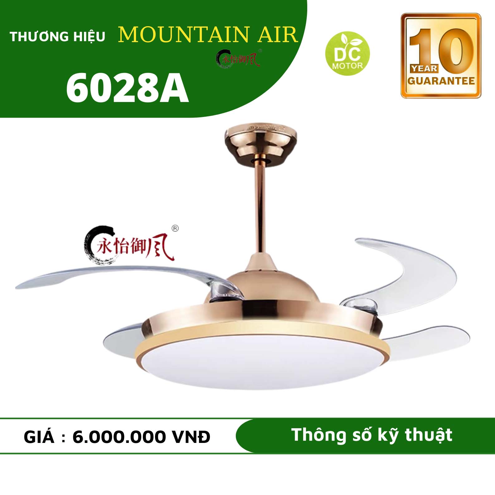 Quạt trần đèn thu cánh Mountain air 4 cánh 112cm 45w DC 6028A