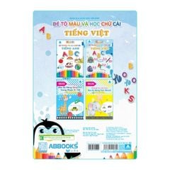 Sách - Đánh Thức Tiềm Năng Não Bộ - Phương Pháp Giáo Dục Sớm: Bé Tô Màu Và Học Chữ Cái Tiếng Việt, Tiếng Anh