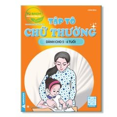 Tủ Sách - Mầm Non Chăm Học - Theo Chương Trình Giáo Dục Mới -  Tập Tô Chữ Thường - Combo 2 cuốn