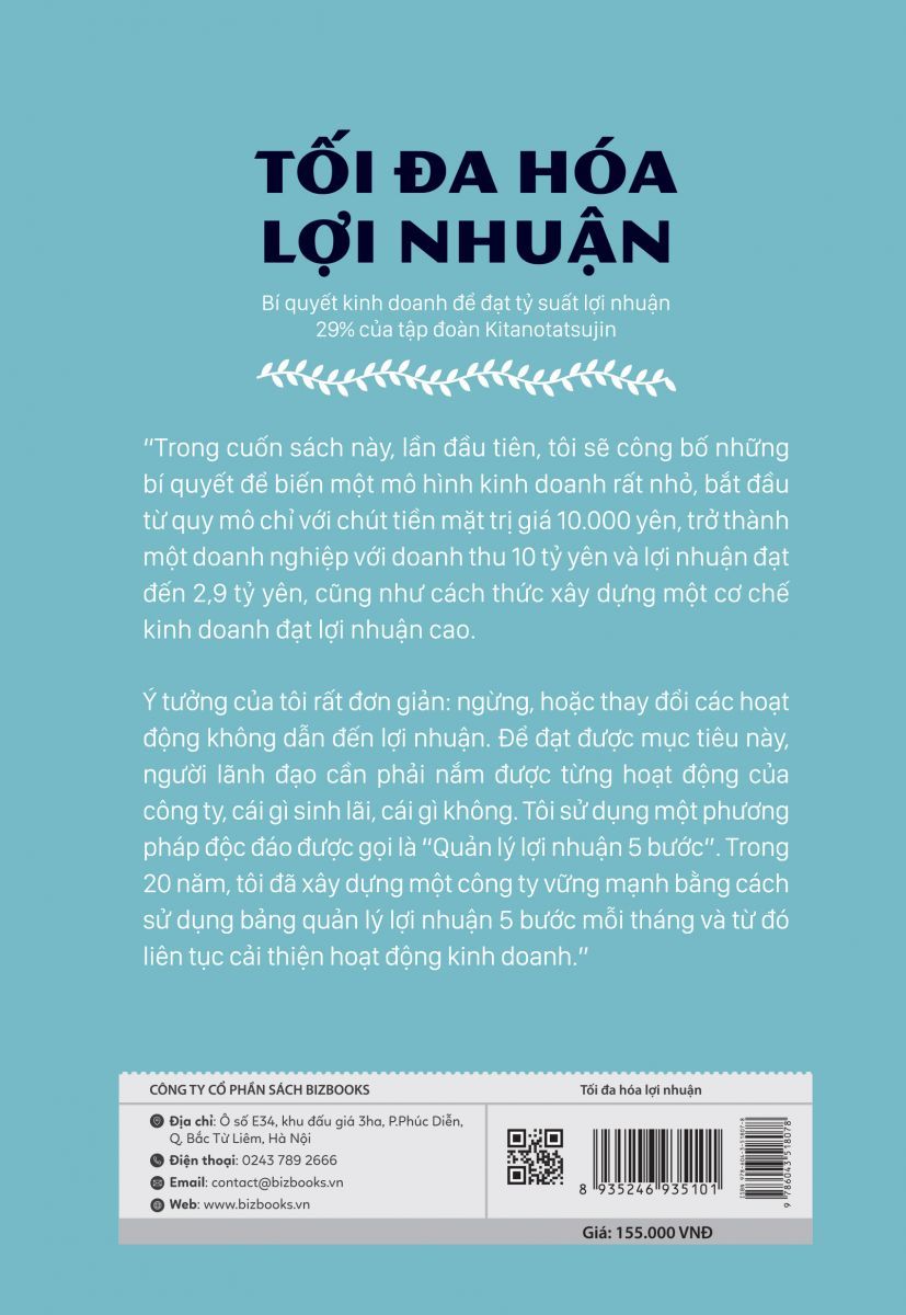 Làm Thế Nào Bạn Có Thể Tối đa Hóa Lợi Nhuận Của Mình Với Dòng Thu Nhập Kép Sáng Tạo Của AGA?
