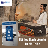 Sử kí Tư Mã Thiên