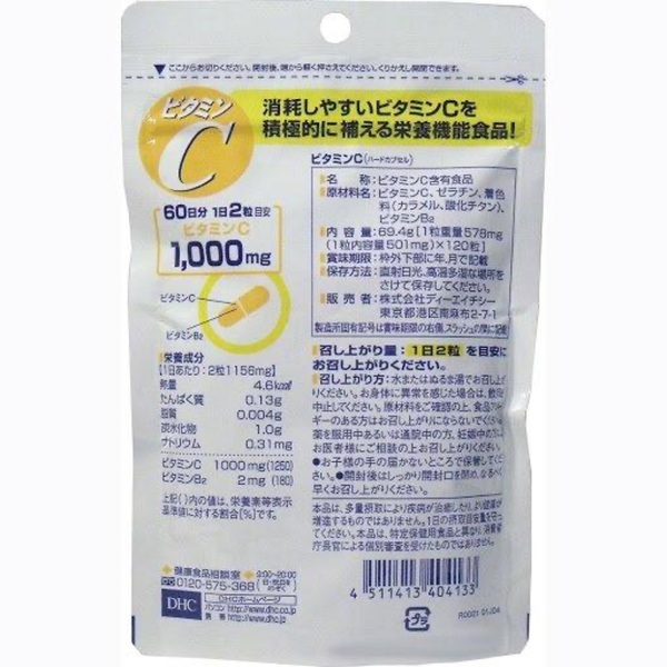 DHC Viên Uống Bổ Sung Vitamin C 60 Ngày