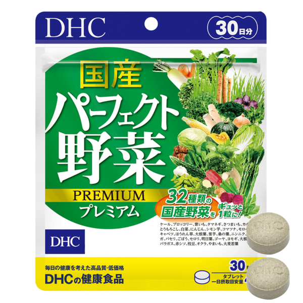 Combo Đẹp Da - DHC Collagen 30 Ngày, DHC Rau Củ 30 Ngày