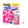 Combo Da Đẹp Dáng Thon - DHC Collagen 30 Ngày, DHC Giảm Cân Dầu Dừa 30 Ngày