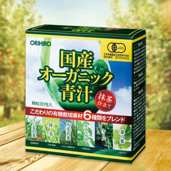 Orihiro Bột Rau Xanh Aojiru Bổ Sung Chất Xơ 30 gói