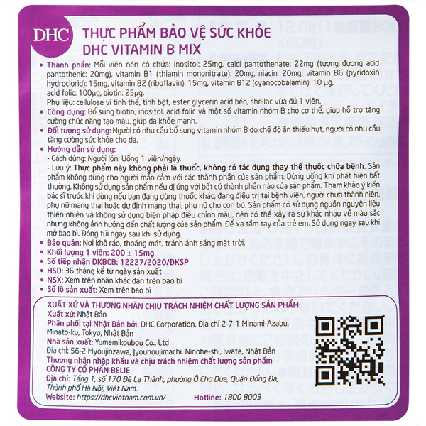 DHC Viên Uống Vitamin B Tổng Hợp Vitamin B Mix