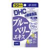 DHC Viên Uống Cải Thiện Thị Lực Blueberry Extract