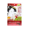 Unimat Riken Mặt Nạ Bã Rượu Sake Lees & Adlay Face Mask 5 Miếng